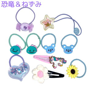 yubNtCf[Z[Izyzy킭킭z10{ LbY ǂ ̎q wAS wAs ςǂ Aj} Zbg 킢 Ђ܂   ct ۈ牀  _C