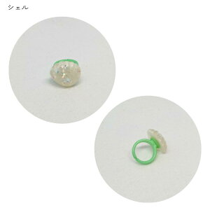 【キッズリング 1個】指輪 ユニコーン うさぎ 花 フラワー 星 スター 貝殻 シェル お祭り パーティー 玩具 おもちゃ 幼児 子供用 かわいい おしゃれ フリーサイズ 劇 お遊戯会 発表会 衣装 小