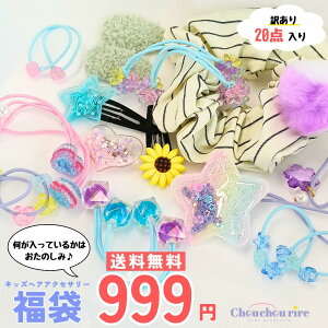 yzy܁zLbY wAANZT[ lߍ킹 󂠂 Bi 20 wAS wAs VV |j[ ̎q 킢 c ۈ牀 ct w wN q 蔯S 