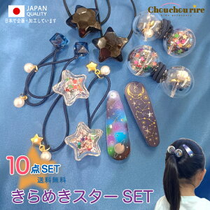 yzy߂X^[SETz10{ lC wAS wAs ̎q w vZX VbN@@ S  v[g ct ۈ牀 킢 ꂢ wAANZT[ { {