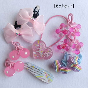 �y1�ʊl���z�y���������z�y�h���[�����j�R�[��10�{SET�z10�{ �l�C �w�A�S�� ���� ��߂��� �w�A�s�� �� �c�t�� �ʉ� �ʊw�@���킢�� �A�N�Z�T���[ �q�� ���{�� �h���b�v�� �M�t�g �v���[���g 