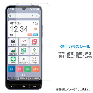 񂽂X}z4 A402ZT KX ʕیtB V[ tی tB t dx9H XN[K[h  ی KXtB 񂽂X}z 4