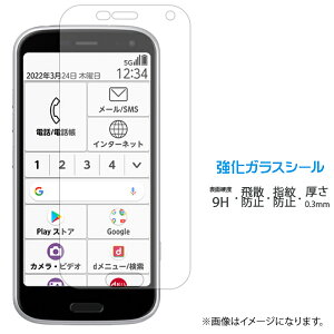 炭炭X}[gtH F-52B KX ʕیtB V[ tی tB t dx9H XN[K[h  ی KXtB F52B