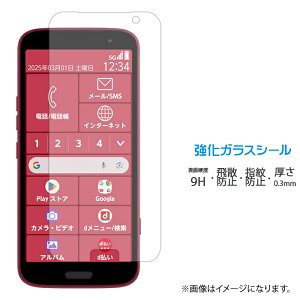 炭炭X}[gtH F-53E KX ʕیtB V[ tی tB t dx9H XN[K[h  ی KXtB 炭炭z F53E