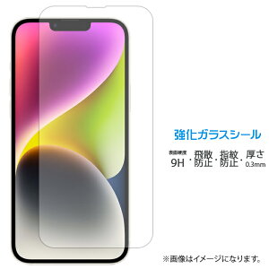 iPhone 14 Plus �����K���X ��ʕی�t�B���� �V�[�� �t���ی� �t�B���� �t�� �d�x9H �X�N���[���K�[�h ���� �ی� �K���X�t�B���� iPhone14Plus