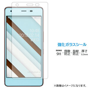 Qua phone QZ KYV44 DIGNO A ���Ă���X�}�z01 �����K���X ��ʕی�t�B���� �V�[�� �t���ی� �t�B���� �t�� �d�x9H �X�N���[���K�[�h ���� �ی� �K���X�t�B���� QuaphoneQZ DIGNOA