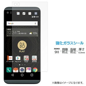 V20 Pro L-01J isai Beat LGV34 �����K���X ��ʕی�t�B���� �V�[�� �t���ی� �t�B���� �t�� �d�x9H �X�N���[���K�[�h ���� �ی� �K���X�t�B����