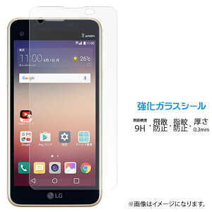 LG X screen LGS02 �����K���X ��ʕی�t�B���� �V�[�� �t���ی� �t�B���� �t�� �d�x9H �X�N���[���K�[�h ���� �ی� �K���X�t�B����