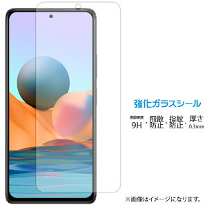 Xiaomi Redmi Note 10 Pro KX ʕیtB V[ tی tB t dx9H XN[K[h  ی KXtB Note10Pro redminote10pro bh~[