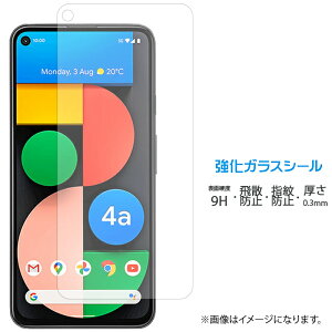 Google Pixel 4a 5G KX ʕیtB V[ tی tB t dx9H XN[K[h  ی KXtB Pixel4a5G O[OsNZ4a5G