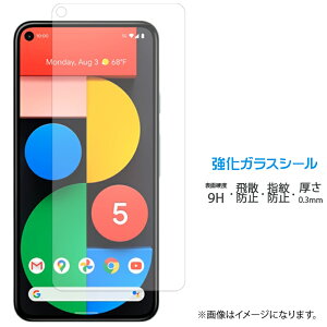 Google Pixel 5 KX ʕیtB V[ tی tB t dx9H XN[K[h  ی KXtB Pixel5 O[OsNZ5