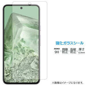Google Pixel 8 KX ʕیtB V[ tی tB t dx9H XN[K[h  ی KXtB Pixel8 O[O sNZ