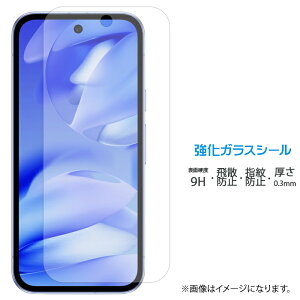 Google Pixel 9a KX ʕیtB V[ tی tB t dx9H XN[K[h  ی KXtB Pixel9a O[O sNZ9a