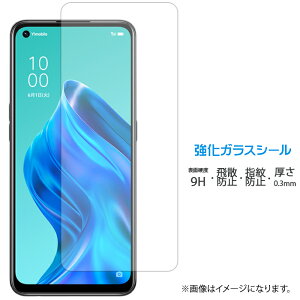 OPPO Reno 5A �����K���X ��ʕی�t�B���� �V�[�� �t���ی� �t�B���� �t�� �d�x9H �X�N���[���K�[�h ���� �ی� �K���X�t�B���� Reno5A OPPOReno5A ���m5A