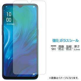 OPPO Reno A 強化ガラス 画面保護フィルム シール 液晶保護 フィルム 液晶 硬度9H スクリーンガード 透明 保護 ガラスフィルム renoa