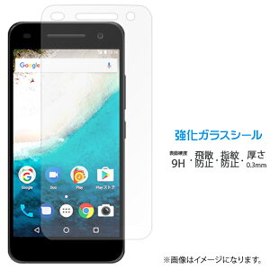 Android One S1 �����K���X ��ʕی�t�B���� �V�[�� �t���ی� �t�B���� �t�� �d�x9H �X�N���[���K�[�h ���� �ی� �K���X�t�B����