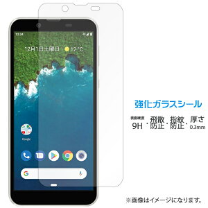 Android One S5 �����K���X ��ʕی�t�B���� �V�[�� �t���ی� �t�B���� �t�� �d�x9H �X�N���[���K�[�h ���� �ی� �K���X�t�B���� AndroidOneS5