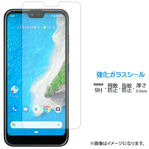 Android One S6 �����K���X ��ʕی�t�B���� �V�[�� �t���ی� �t�B���� �t�� �d�x9H �X�N���[���K�[�h ���� �ی� �K���X�t�B����