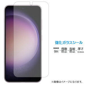 Galaxy S23 SC-51D SCG19 KX ʕیtB V[ tی tB t dx9H XN[K[h  ی KXtB MNV[ SC51D