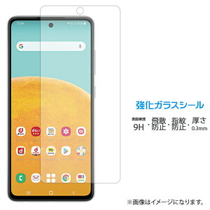 Galaxy A53 5G SC-53C SCG15 KX ʕیtB V[ tی tB-KC t dx9H XN[K[h  ی KXtB AndroidOneS9 MNV[ MNV[A53 SC53C