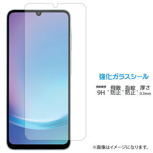 Galaxy A25 5G SC-53F SCG33 KX ʕیtB V[ tی tB t dx9H XN[K[h  ی KXtB SC53F MNV[