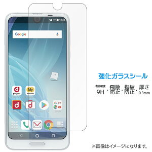 AQUOS R2 SH-03K SHV42 706SH �����K���X ��ʕی�t�B���� �V�[�� �t���ی� �t�B���� �t�� �d�x9H �X�N���[���K�[�h ���� �ی� �K���X�t�B���� SH03K AQUOSR2