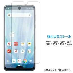 AQUOS R3 SH-04L SHV44 808SH KX ʕیtB V[ tی tB t dx9H XN[K[h  ی KXtB AQUOSR3 SH04L