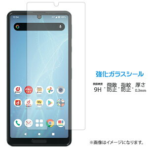 AQUOS sense4 SH-41A lite SH-M15 basic A003SH SH41A KX ʕیtB V[ tی tB t dx9H XN[K[h  ی KXtB sense 4 5G ANIX