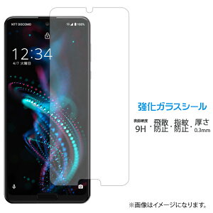 AQUOS R5G SH-51A SHG01 908SH SH-RM14 KX ʕیtB V[ tی tB t dx9H XN[K[h  ی KXtB SH51A ANIXR5G AQUOSR5G
