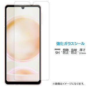 AQUOS sense8 SH-54D SHG11 SH-M26 KX ʕیtB V[ tی tB t dx9H XN[K[h  ی KXtB ANIX ZX sense 8 SH54D