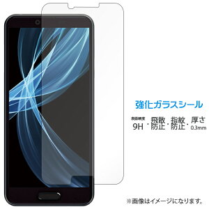 AQUOS sense plus SH-M07 Android One X4 �����K���X ��ʕی�t�B���� �V�[�� �t���ی� �t�B���� �t�� �d�x9H �X�N���[���K�[�h ���� �ی� �K���X�t�B���� SHM07