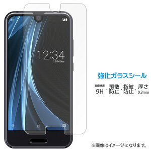 AQUOS R compact SHV41 701SH SH-M06 �����K���X ��ʕی�t�B���� �V�[�� �t���ی� �t�B���� �t�� �d�x9H �X�N���[���K�[�h ���� �ی� �K���X�t�B���� SHM06 �A�N�I�XR �R���p�N�g aquosrcompact