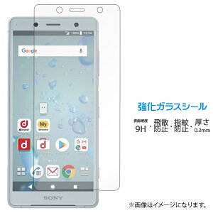 Xperia XZ2 Compact SO-05K �����K���X ��ʕی�t�B���� �V�[�� �t���ی� �t�B���� �t�� �d�x9H �X�N���[���K�[�h ���� �ی� �K���X�t�B���� SO05K �G�N�X�y���Axz2 �R���p�N�g xperiaxz2compact