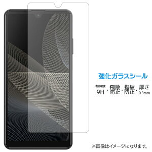 Xperia Ace II SO-41B KX ʕیtB V[ tی tB t dx9H XN[K[h  ی KXtB SO41B GNXyA G[X G[XII AceII