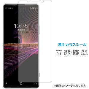 Xperia 1 III SO-51B SOG03 A101SO KX ʕیtB V[ tی tB t dx9H XN[K[h  ی KXtB SO51B GNXyA 1III Xperia1III