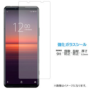 Xperia 5II SO-52A SOG02 A002SO KX ʕیtB V[ tی tB t dx9H XN[K[h  ی KXtB so52a GNXyA5II