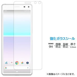 Xperia 8 SOV42 902SO KX ʕیtB V[ tی tB t dx9H XN[K[h  ی KXtB Xperia8 GNXyA8