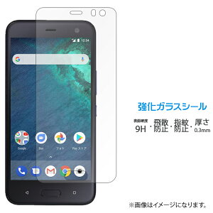 Android One X2 �����K���X ��ʕی�t�B���� �V�[�� �t���ی� �t�B���� �t�� �d�x9H �X�N���[���K�[�h ���� �ی� �K���X�t�B���� AndroidOneX2