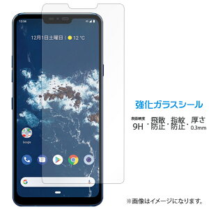 Android One X5 �����K���X ��ʕی�t�B���� �V�[�� �t���ی� �t�B���� �t�� �d�x9H �X�N���[���K�[�h ���� �ی� �K���X�t�B���� AndroidOneX5