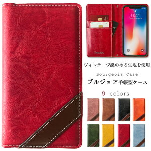 Aquos R Sh 03j ケースの通販 価格比較 価格 Com