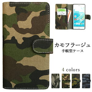 arrows Fit F-01H P[X 蒠 Jo[ Jt[W 蒠^ f01h F-01HP[X F-01HJo[ F-01H蒠 F-01H蒠^ f01hJo[ f01hP[X X}z
