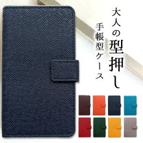 楽天市場】aquos sense plus ケース 手帳 型の通販