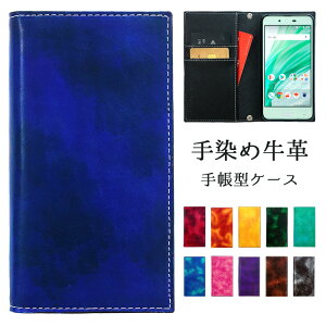 Xperia 1 II SO-51A SOG01 P[X 蒠 Jo[ ߋv 蒠^ SO-51AP[X SO-51AJo[ SOG01P[X SOG01Jo[ Xperia1II 2 GNXyA X}zP[X X}zJo[