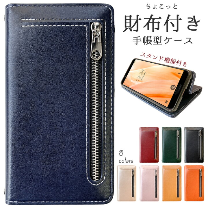楽天市場】AQUOS R6 SH-51B A101SH SH51B スマホケース スマホカバー 