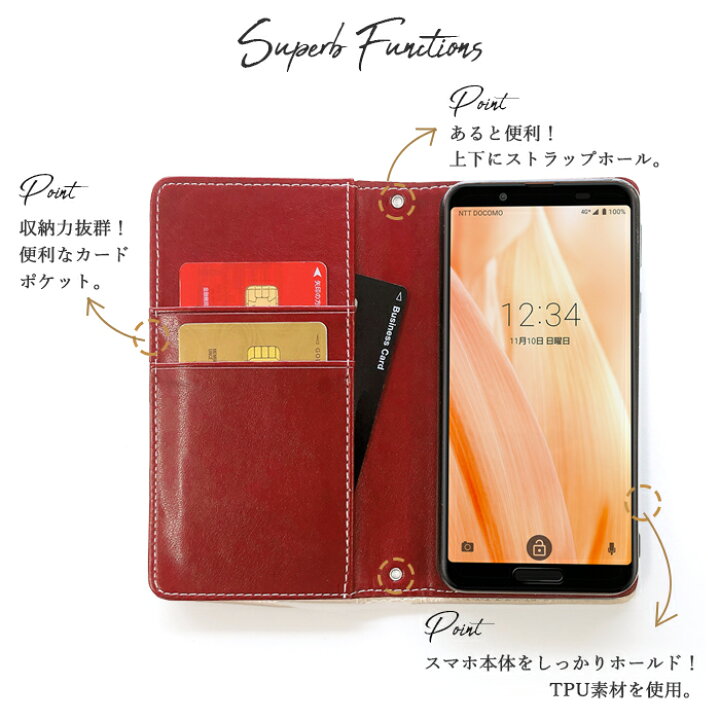 楽天市場】AQUOS R6 SH-51B A101SH SH51B スマホケース スマホカバー 