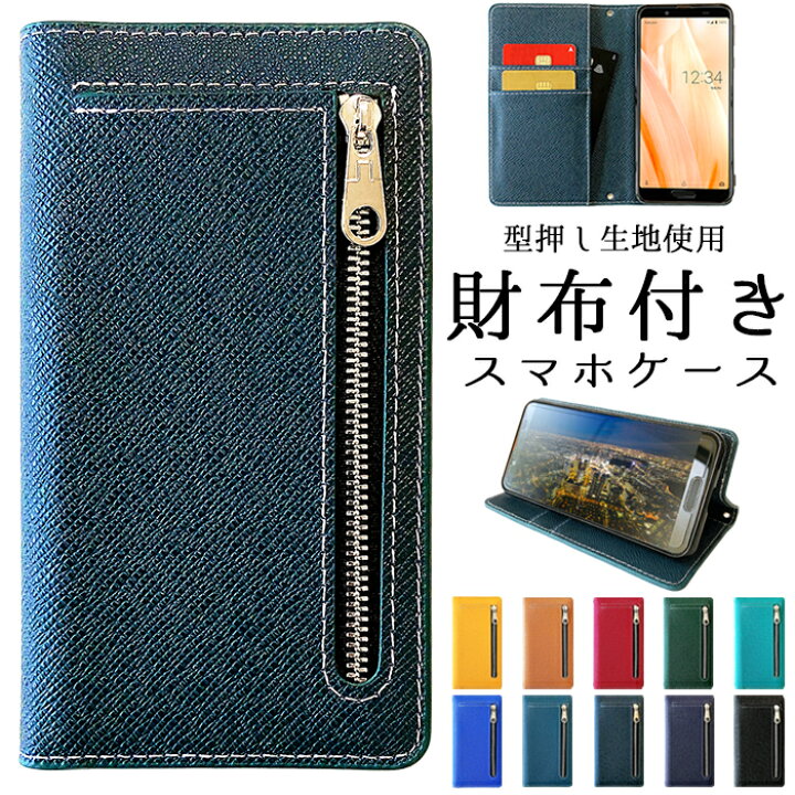 楽天市場 Galaxy A30 Scv43 ケース 手帳 カバー 手帳型ケース 財布付き 上質な型押し 手帳型 Scv43ケース Scv43カバー Scv43手帳 Scv43手帳型 スマホケース スマホカバー ギャラクシー Chouchou シュシュ楽天市場店