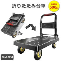 楽天市場】スチール台車 500kgの通販