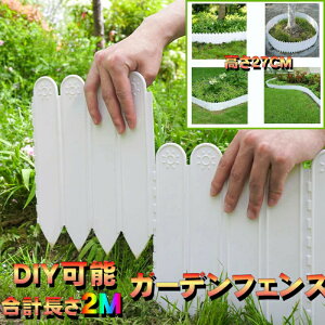 yXgbp[ Ԓd ؉ tFX ͂   K[ftFX K[fGbW vX`bN O y ǂ߂ǂ߃V[g 27cm 2m Jbg\ | K[fjO    vX`bN 