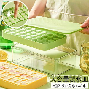 (lpX+XOX)2024ŐV^Ie 32 2XM X _炩VR Xe ӂt ice cube trayo₷ e ƒp gѕ֗ 2ACXVxt