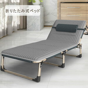 折りたたみベッド 折りたたみ 簡易ベッド 折り畳み 室内 折りたたみ 簡易 ベッド キャンピング ベッド サマーベット 折りたたみ 軽量 完成品 組立不要 防水 通気性 持ち運び便利 4段階調整